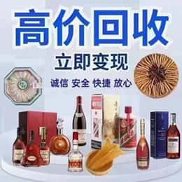 泰州市远登烟酒商行