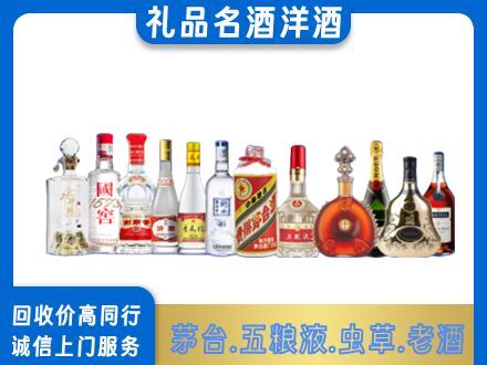泰州市烟酒回收店