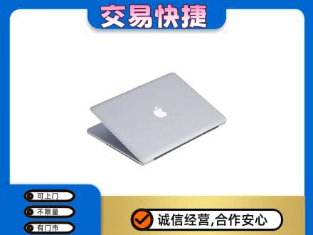 泰州市回收旧电脑