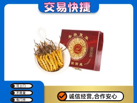 泰州市回收补品