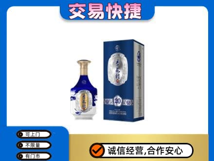 泰州市回收杏花村