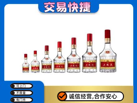 泰州市回收五粮液步步高升