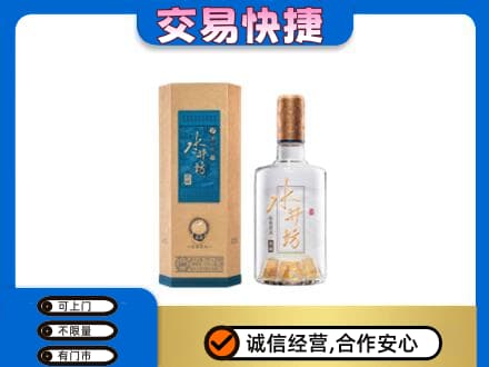 泰州市回收水井坊