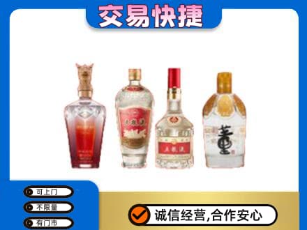 泰州市回收礼品酒
