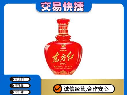 泰州市回收剑南春东方红