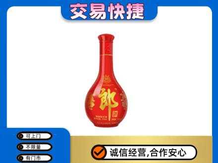 泰州市回收红花郎