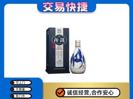 泰州市回收汾酒20年