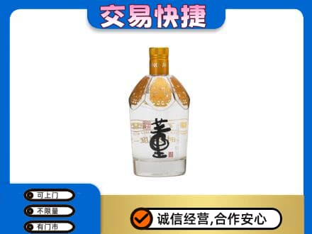 泰州市回收董酒
