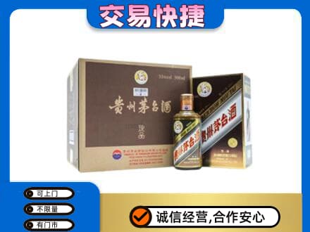 泰州市茅台回收彩釉珍品.jpg