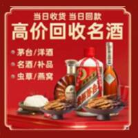 泰州市远登烟酒商行
